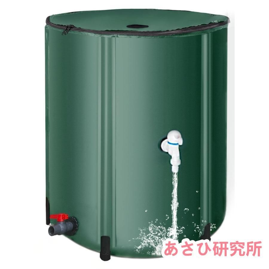 貯水タンク 50|100|200 大容量 雨水タンク 家庭用 庭 水やり 折りたたみ 業務用 貯水 蛇口式 雨 貯留 貯水槽 洗車 車 簡単 設置 雨水貯留タンク