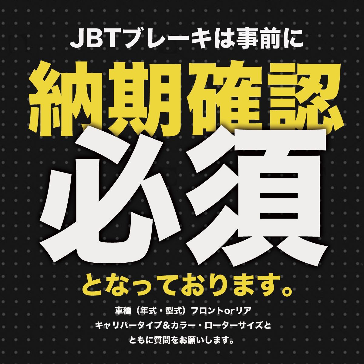 フロント用