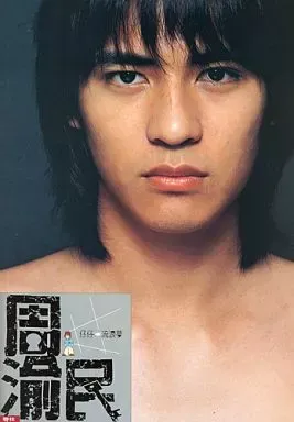 2025年最新】台湾男性写真集の人気アイテム - メルカリ