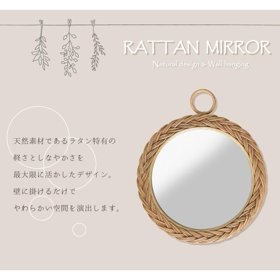 【ヴィンテージ】✴︎特大ラタンの壁掛けミラー✴︎ 鏡 壁掛け ウォールミラー 壁掛け鏡 ミラー 壁掛けミラー 玄関