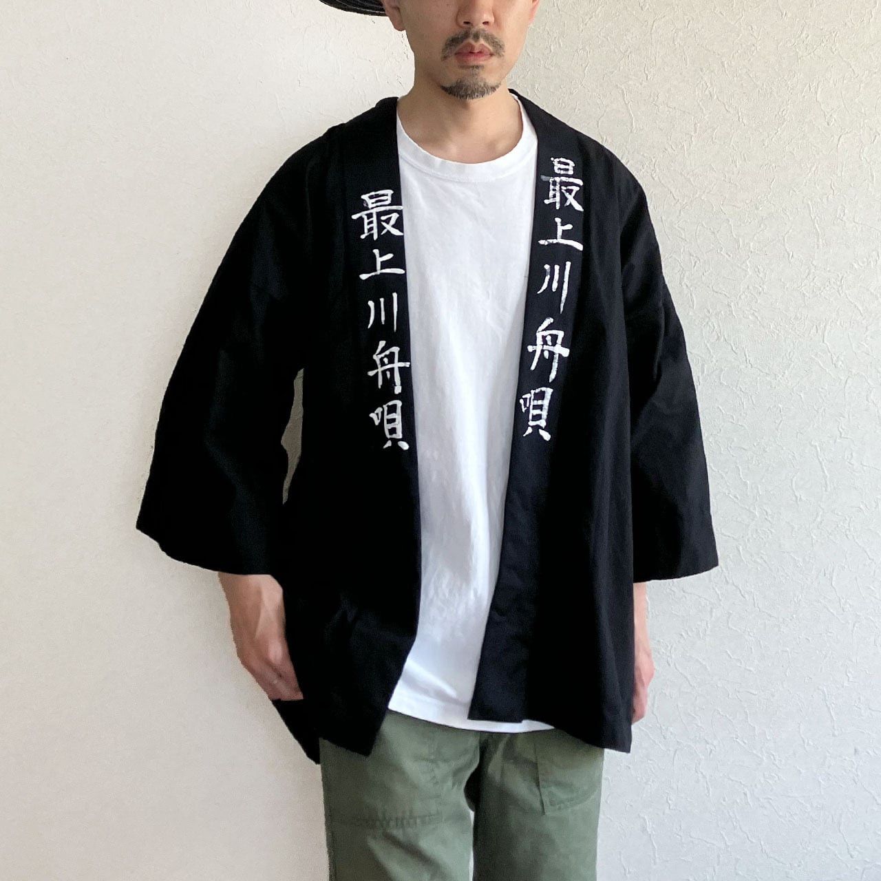 昭和レトロ ジャパンビンテージ 両開きキャビネット 和歌山師範学校