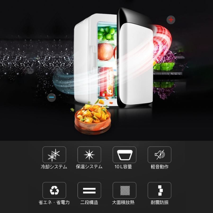 冷温庫 保冷庫 保温庫 小型冷蔵庫 温蔵庫 保温機 ミニ冷蔵庫 ポータブル冷蔵庫 缶コーヒー 温め ポータブル ペットボトル タオルウォーマー