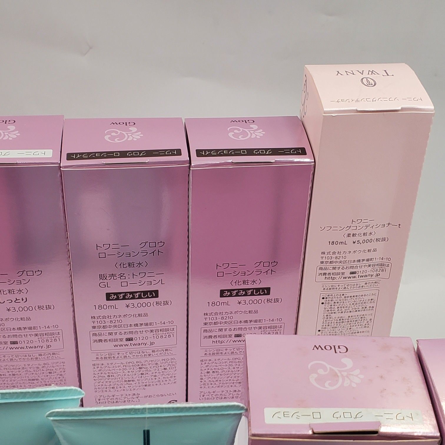 15点 柔軟化粧水