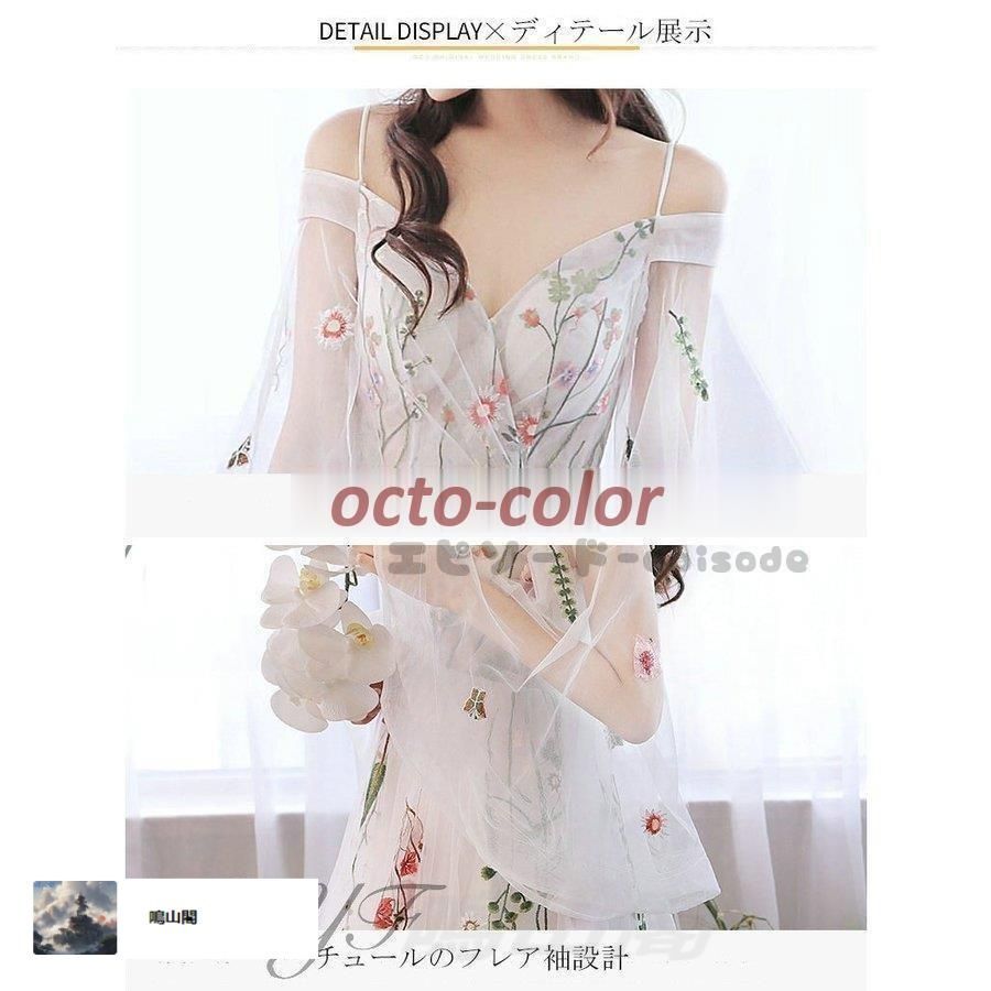 ウエディングドレス