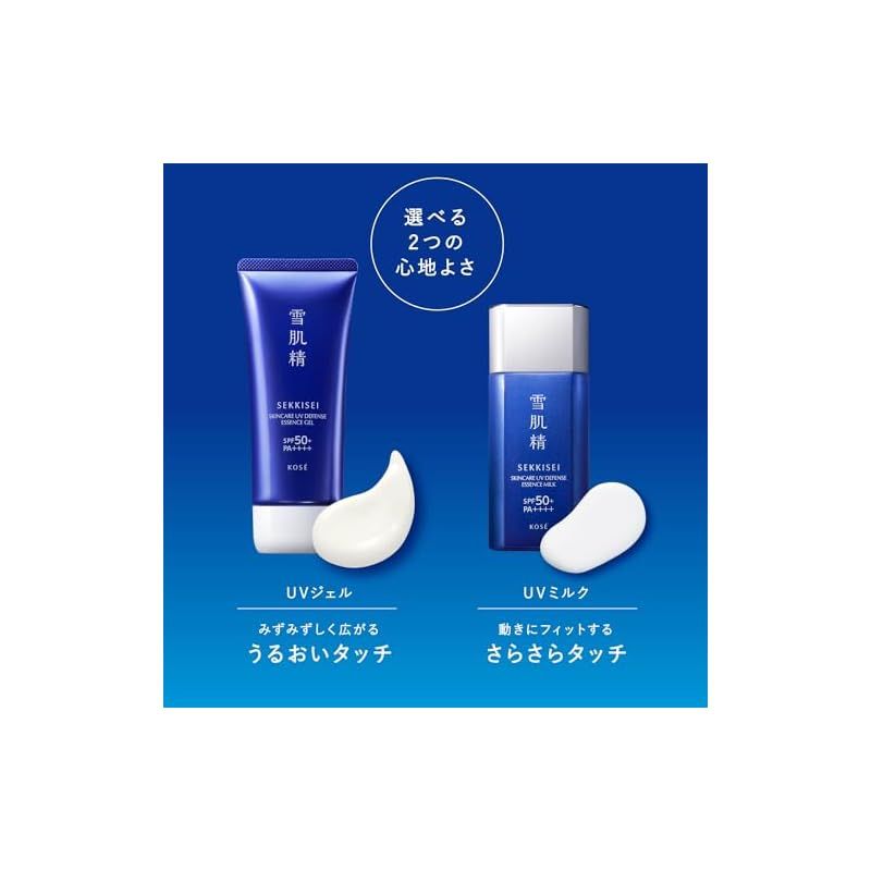 雪肌精日焼け止め　3個✖️2セット 雪肌精 日焼け止めジェル 3点 2個セット]雪肌精 スキンケア UV