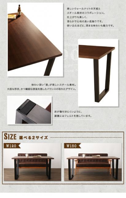 ソファダイニングセット Bedox