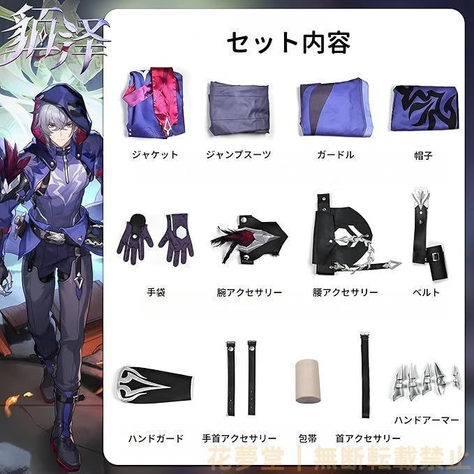 コスプレ ゲーム