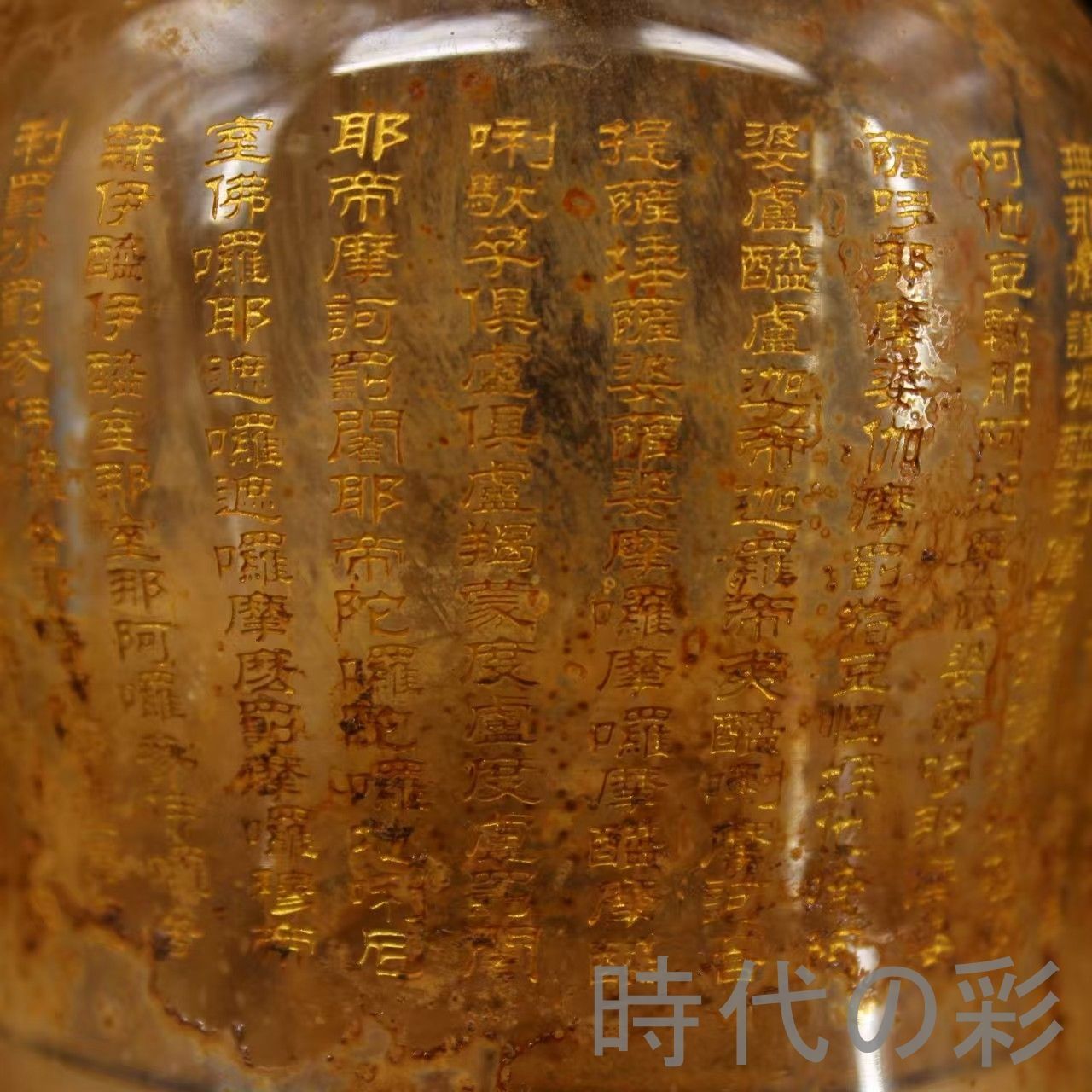 旧家蔵出 R07100333