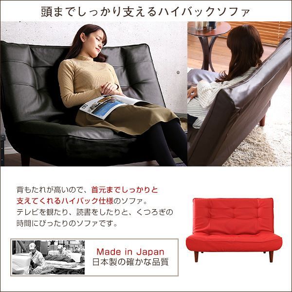 ２人掛ハイバックソファ（PVCレザー）ローソファにも、ポケットコイル使用、３段階リクライニング 日本製Comfy-コンフィ- - メルカリ