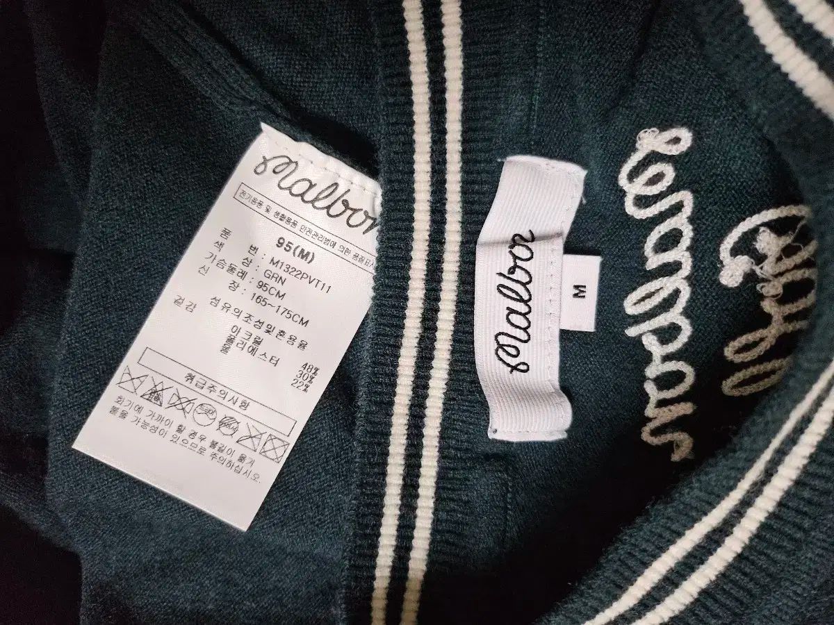 マルボンゴルフ ニットベスト