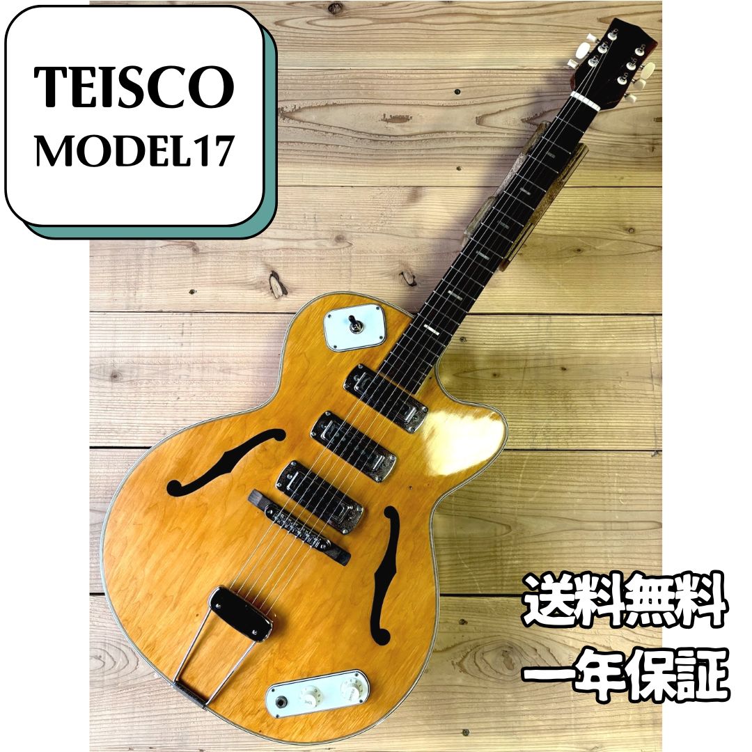 n*k様 テスコ モデル.17 アコースティックギター Teisco 60's Model 17 - サンバースト - ハイパーギターズ Hyper