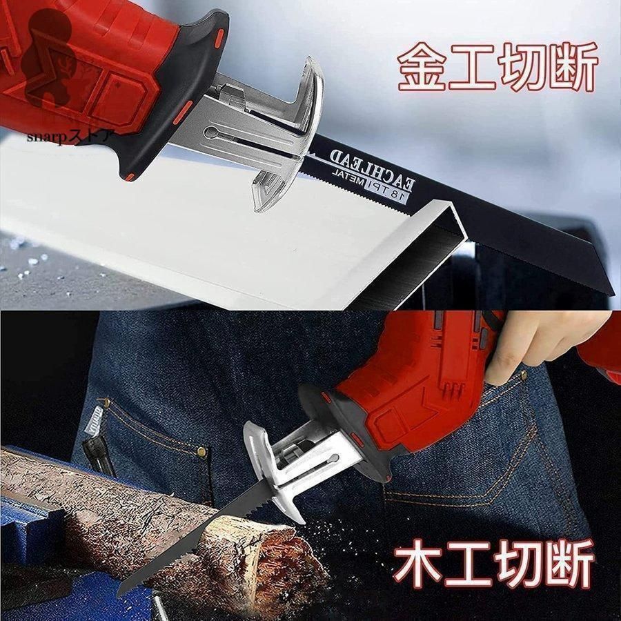 新品 レシプロソー 充電式 ノコギリ  無断変速コードレス金属切断 DIY工具 Amazon.co.jp: 充電式レシプロソー 充電式のこぎり 無段変速