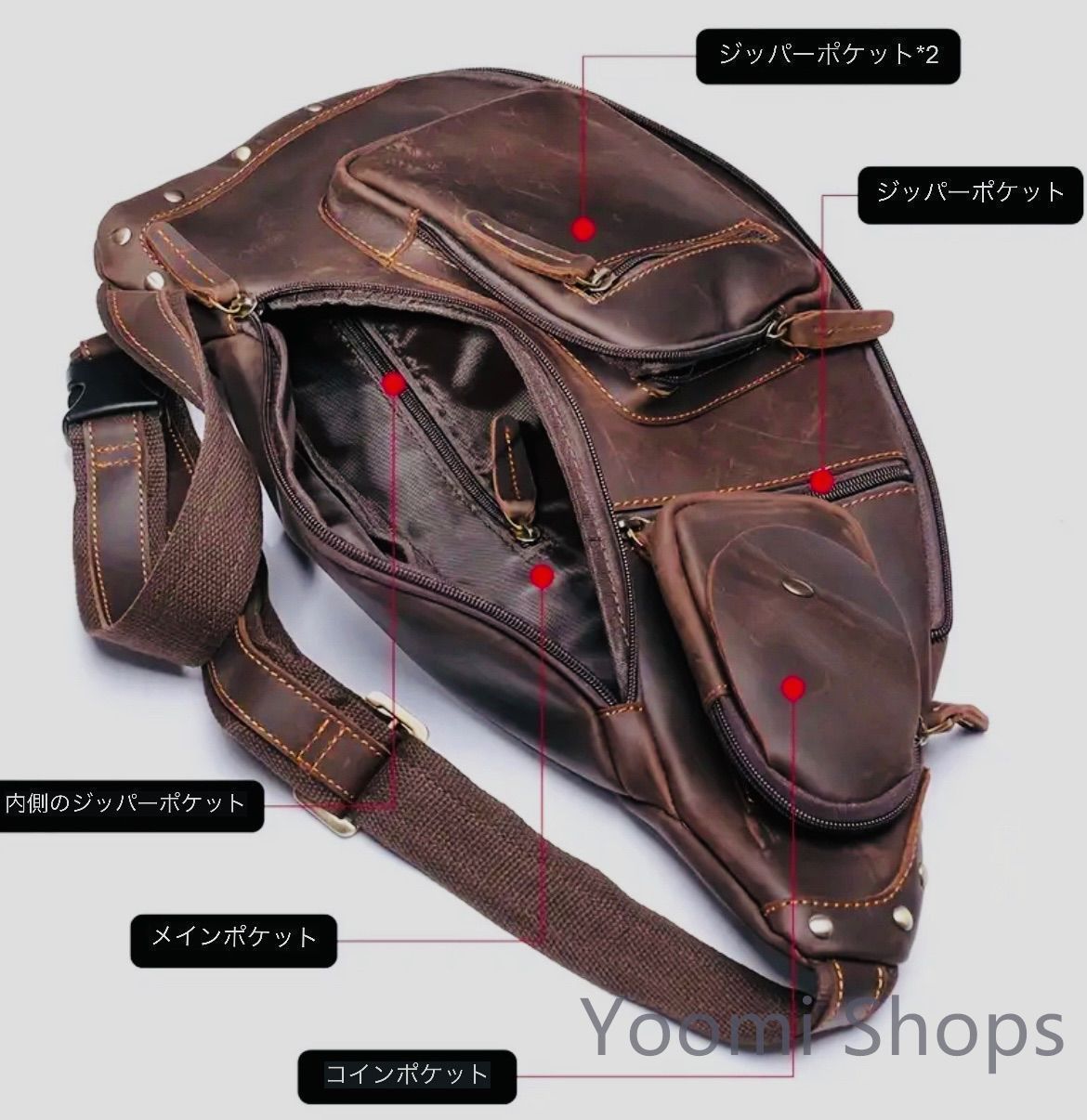牛革