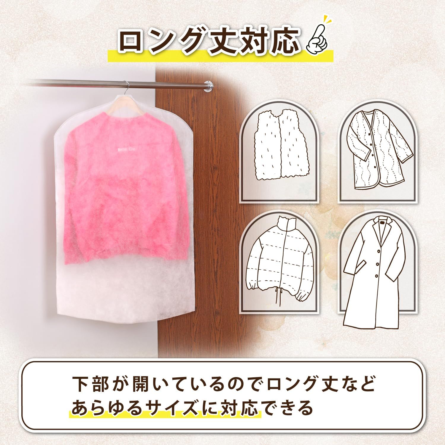 ショートサイズ 日本製