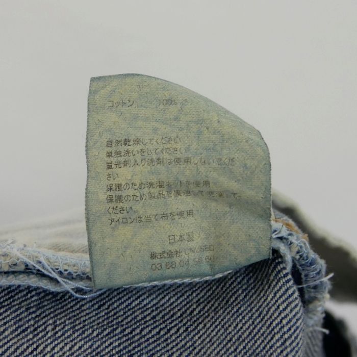 UNUSED アンユーズド 国内正規 13oz ripped denim pants リップド