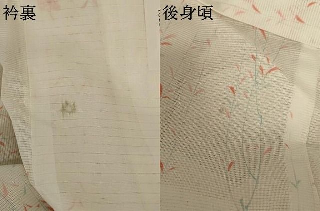 平和屋着物＊夏物 小紋 絽 扇面花文 ロング丈 洗える着物 AABB8281jd