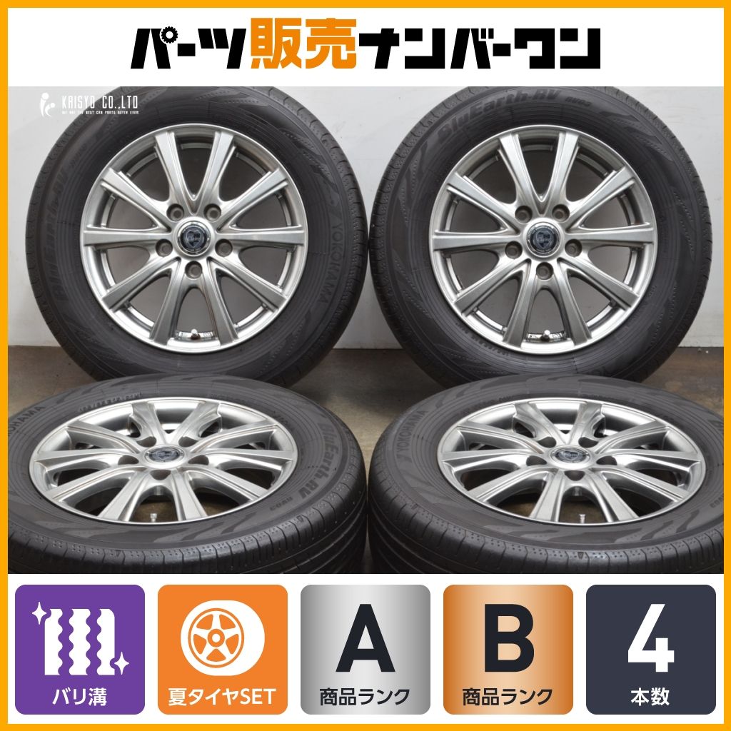 製 バリ溝 claire 15in 6J 52 PCD114.3 ヨコハマ ブルーアース RV03 195 65R15 ノア ヴォクシー エスクァイア ステップワゴン