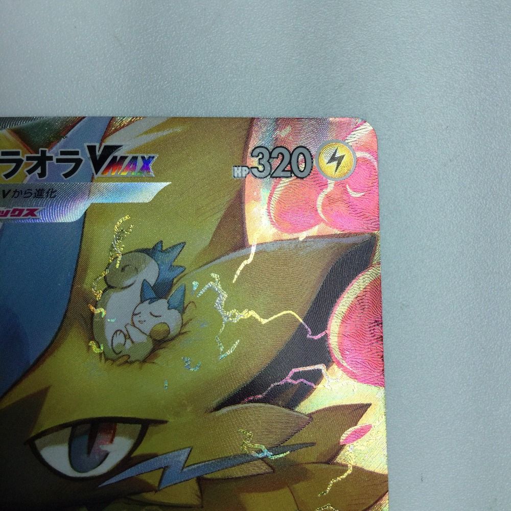 ζζ トレカ ポケモンカード ゼラオラVMAX 219/172/S12a/B SAR - メルカリ