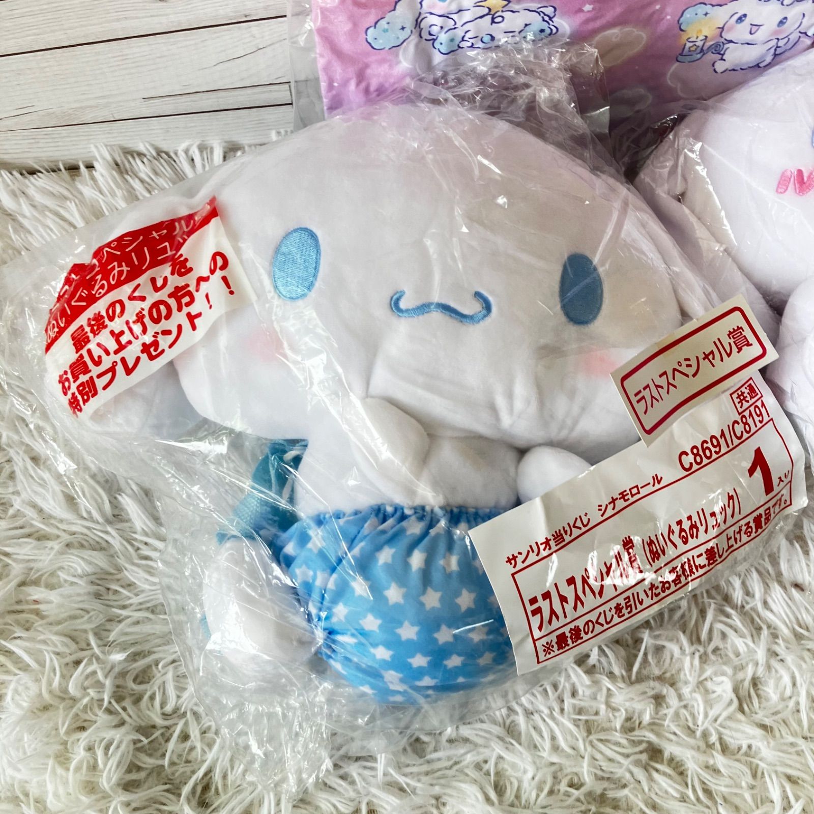 新品未開封 サンリオ 当たりくじ シナモンロール からあげくん