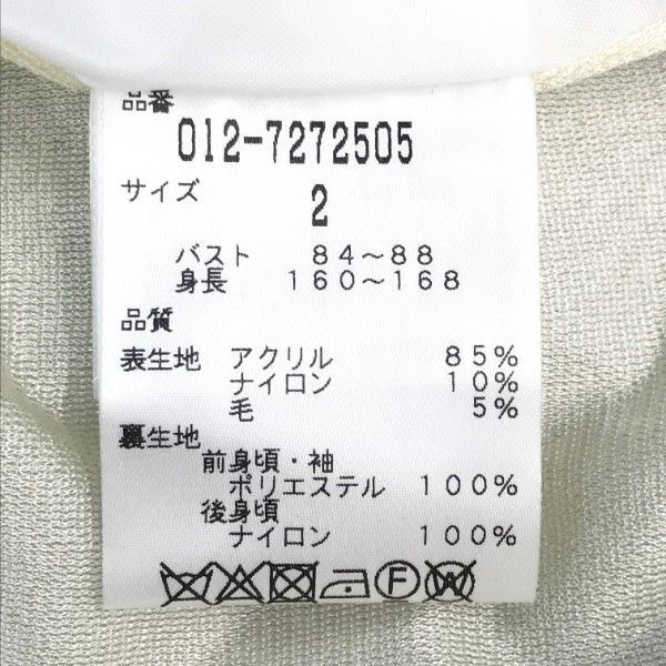サイズ：XL RESURRECTION レザレクション  ニットセーター  レッド系 [240101437629] ゴルフウェア メンズ ストスト サイズ：XL RESURRECTION レザレクション ニットセーター レッド