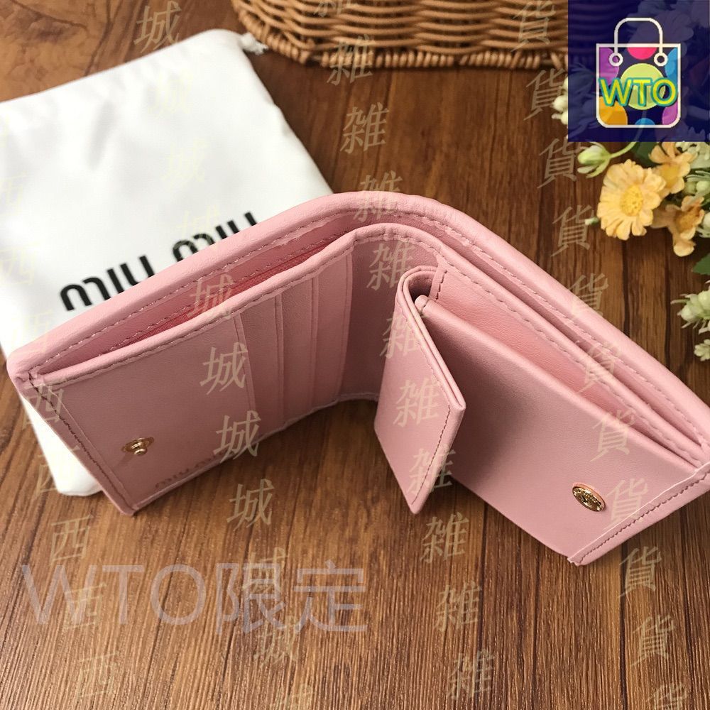 MIUMIU 折り財布 マテラッセ ピンク[本日特価|新品未使用品]-WT0