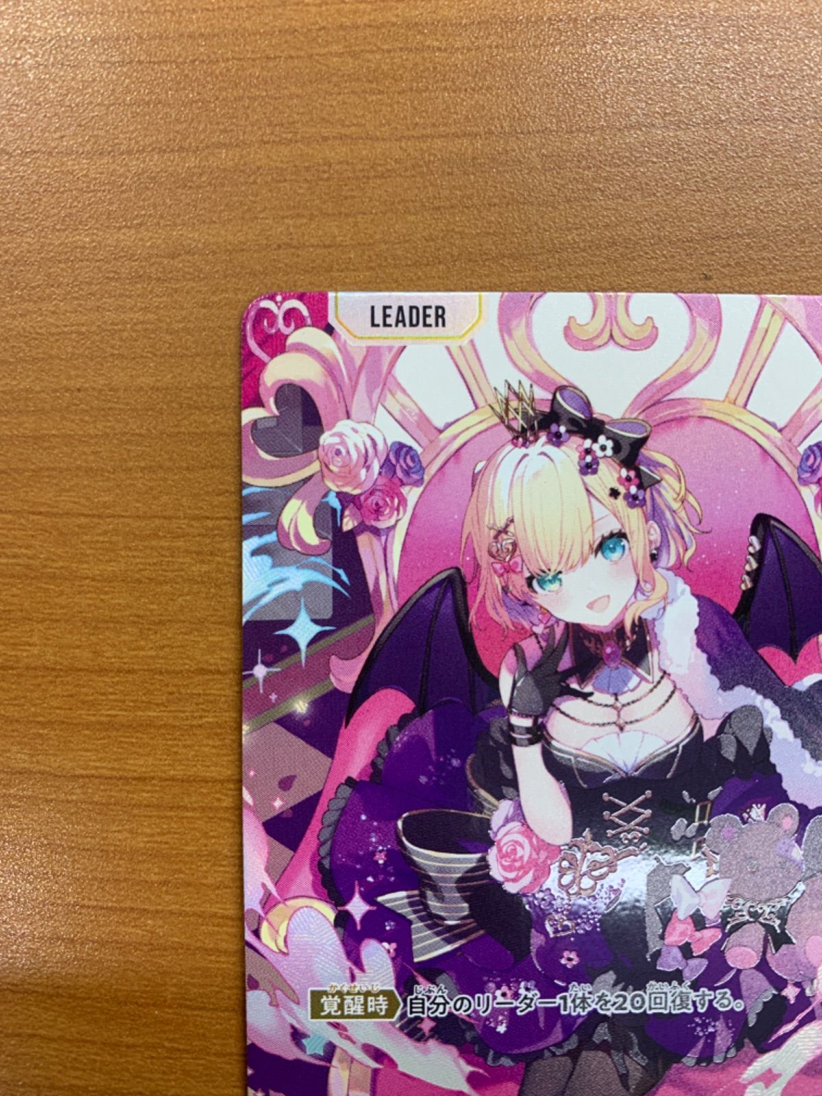 美品 胡桃のあ LRPP サイン BP01-123/100 Xross Stars クロス