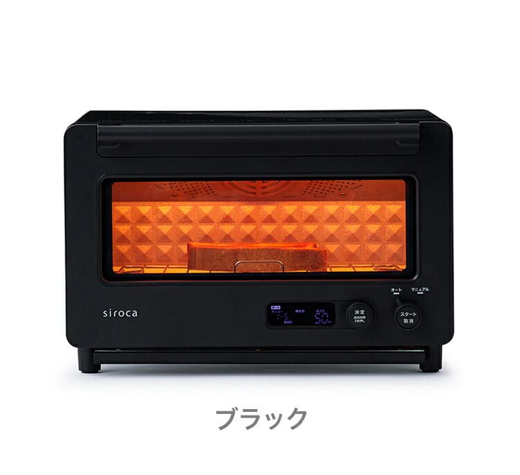 炎風テクノロジー パン焼き