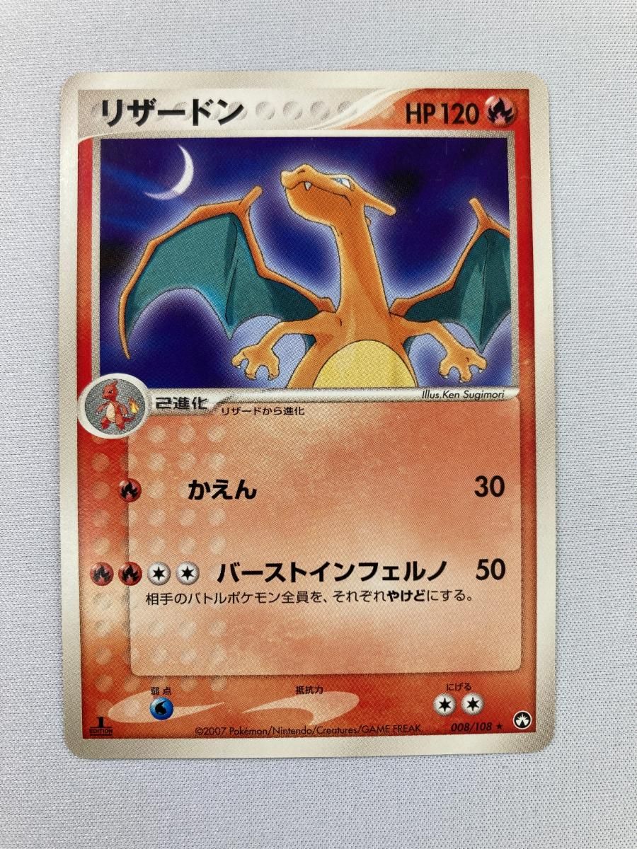 ポケモンカード ワールドチャンピオンズパック WCP ピチュー アンリミ