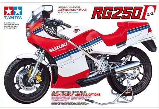■ FS-5229NL/R　RG250Γ RG250ガンマ　GJ21A　キャブレター リペアキット キースター　燃調キット　３ | 1&frasl;12 タミヤ RG-Γ伝Vol.4「Vツインに生まれ変わった250ガンマの第2世代 オートバイ Life