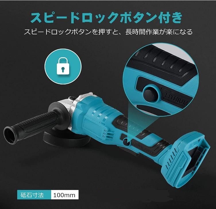 ディスクグラインダー/研磨機/サンダーグラインダー/マキタ