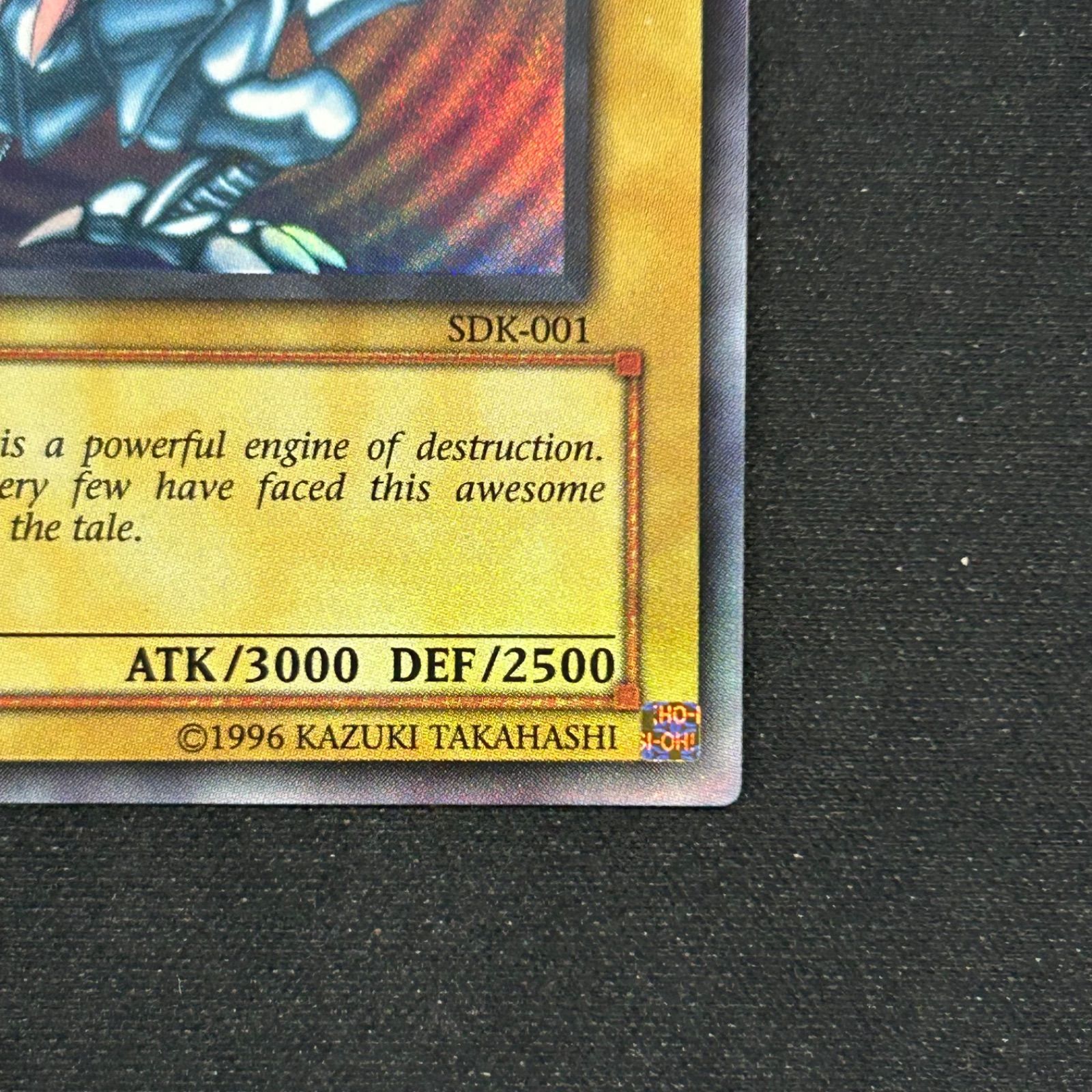 遊戯王 旧アジア版 青眼の白龍 ウルトラレア SDK-001 1stEdition