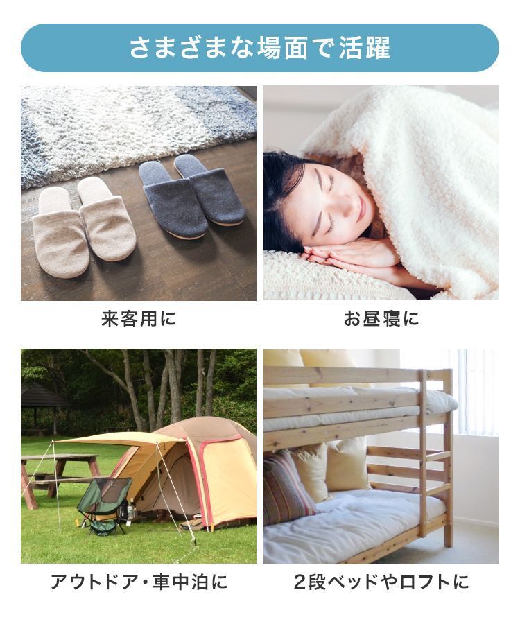 敷布団