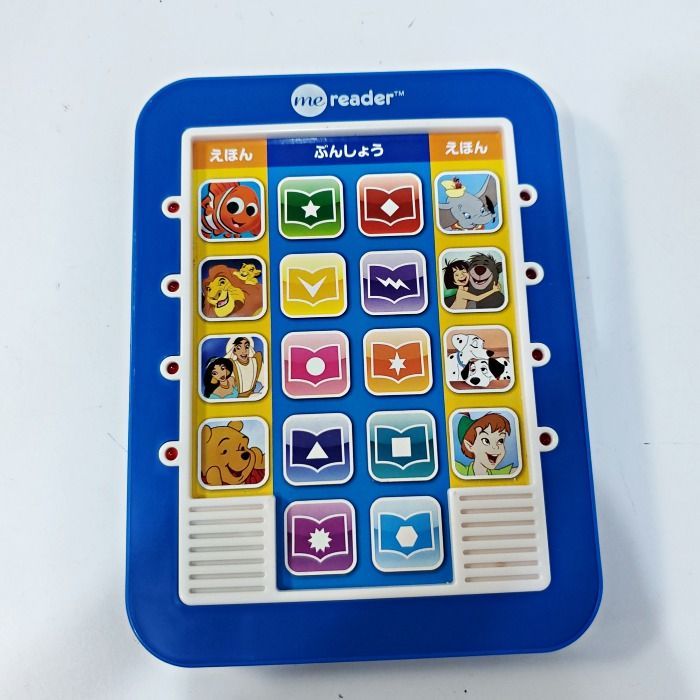 ディズニー Disney Disney ミーリーダー ストーリーリーダー 絵本 読み 