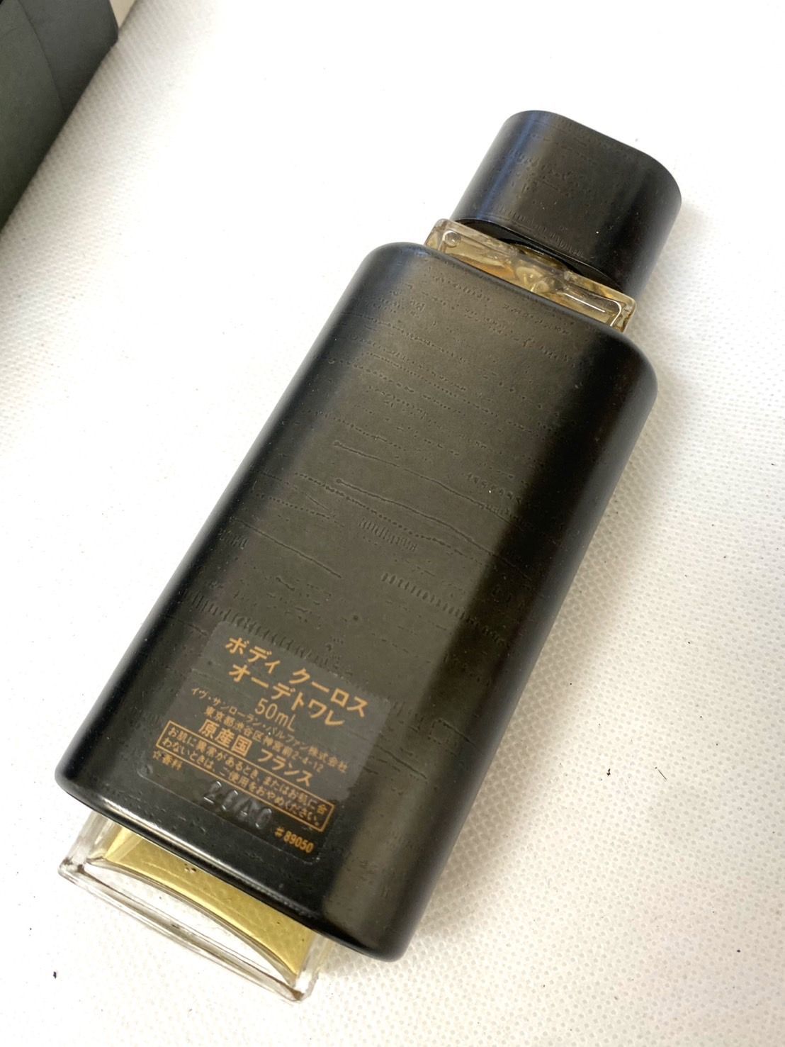 イブサンローラン クーロス オードトワレ 50ml 格安通販