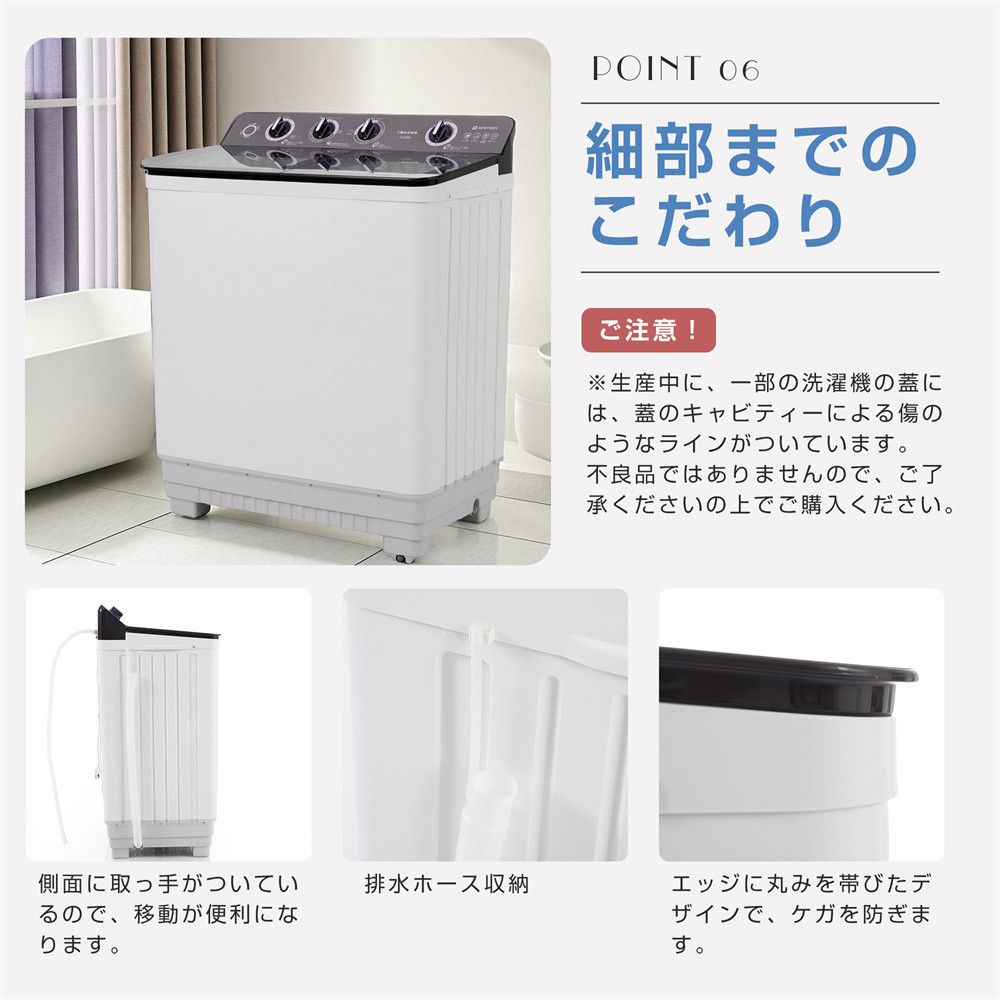 節電