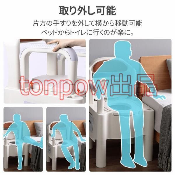 簡易トイレ 介護