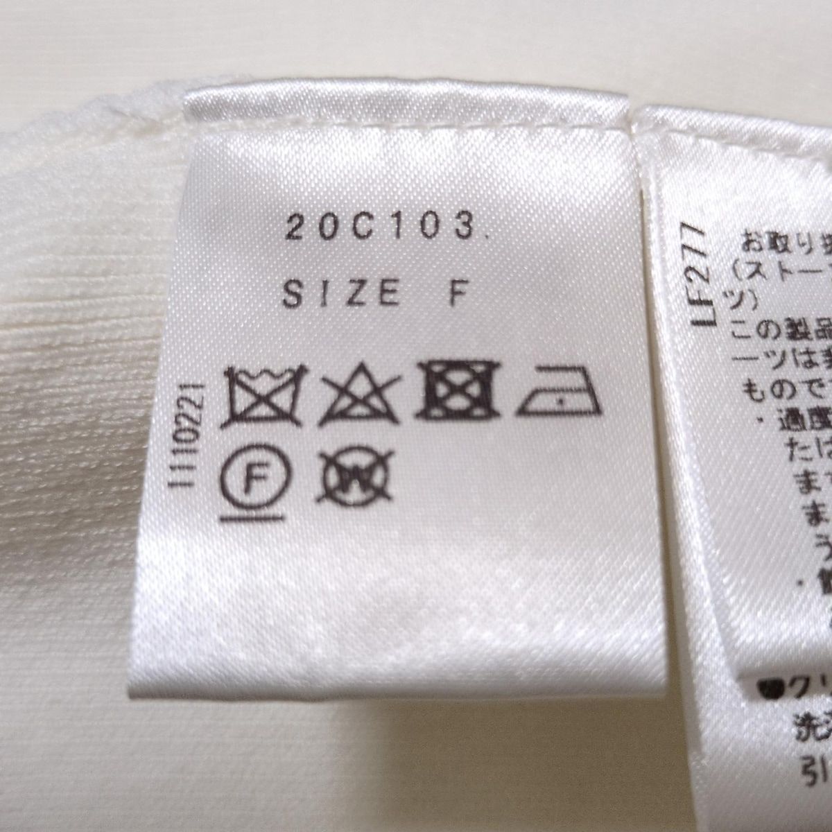 カーディガン サイズF