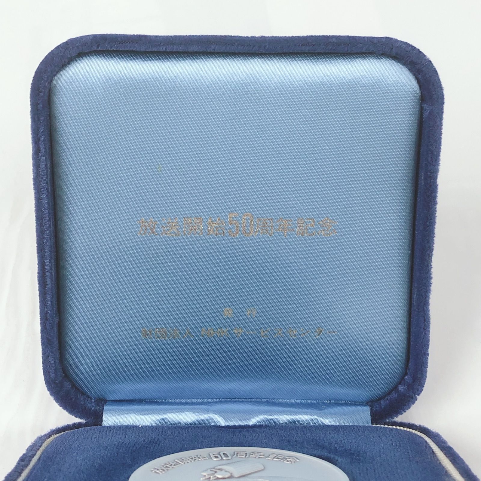 NHK放送開始50周年記念 純銀メダル - メルカリ