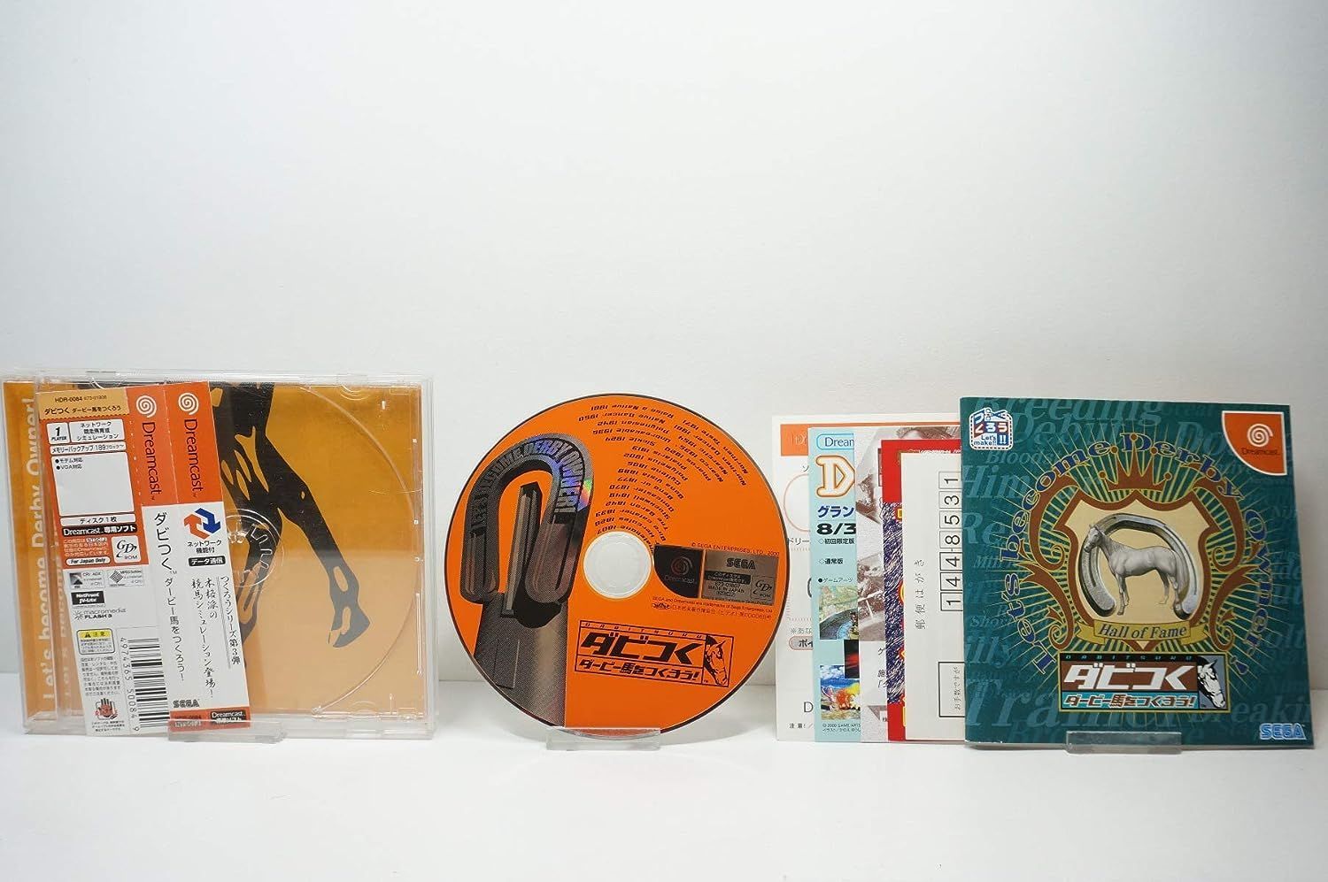 【新品】ダビつく! ダービー馬をつくろう! 