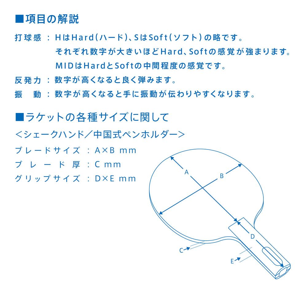 卓球 卓球ラケット シェーク攻撃用 ヴィクタス ZX-GEAR OUT