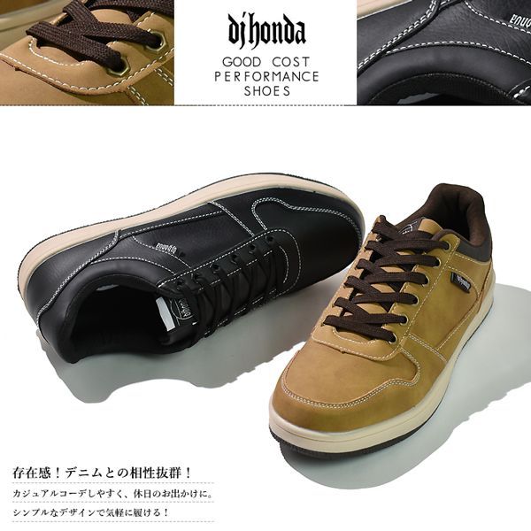 あめかじ。 90年代アメカジ文化が復刻！スーパースターとZX8000から“DENIM
