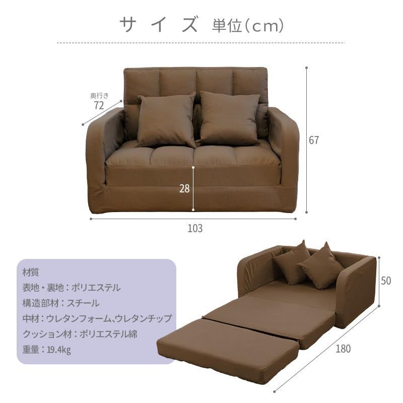 コンパクトカウチソファ