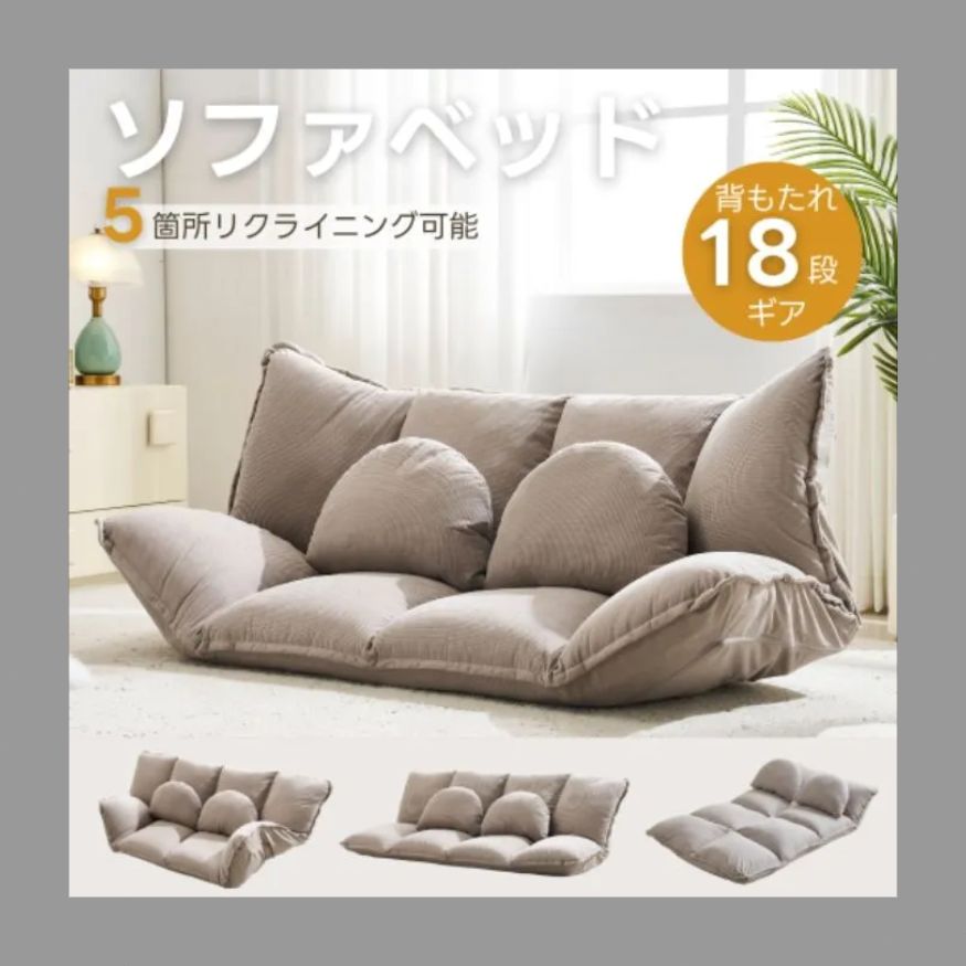 ソファ ソファベッド フロアソファ コンパクト ローソファ こたつ用