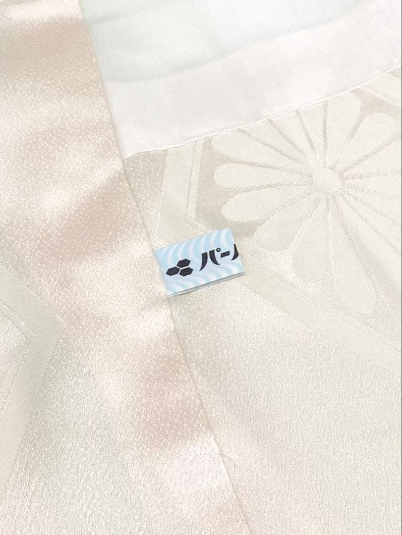 振袖 豪華 刺繍 金彩 紋意匠 牡丹 大輪 身丈170cm パールトーン加工済