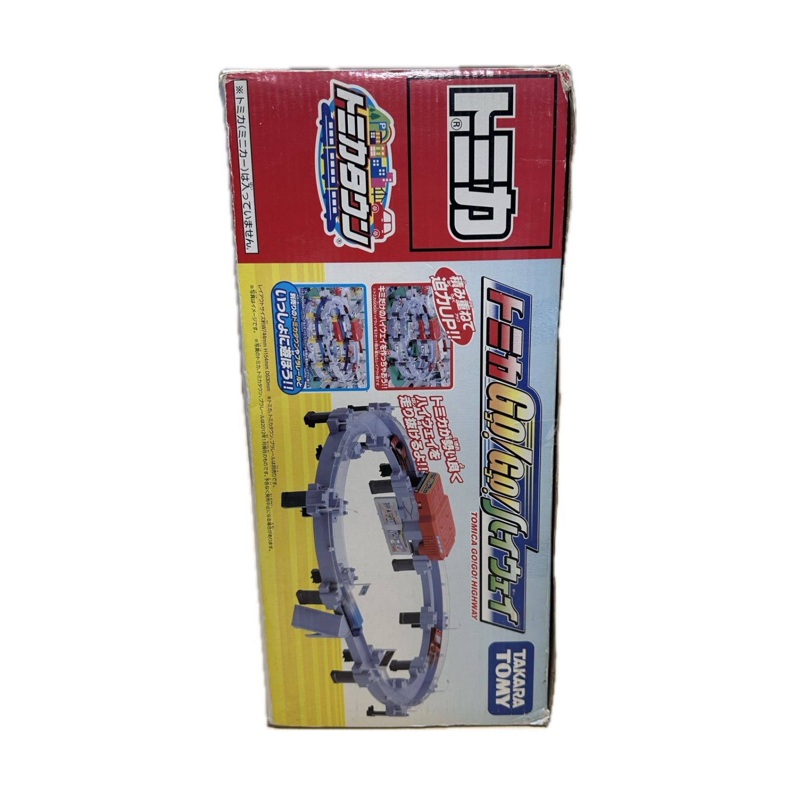 TAKARA TOMY トミカGO！GO！ハイウェイ - メルカリ