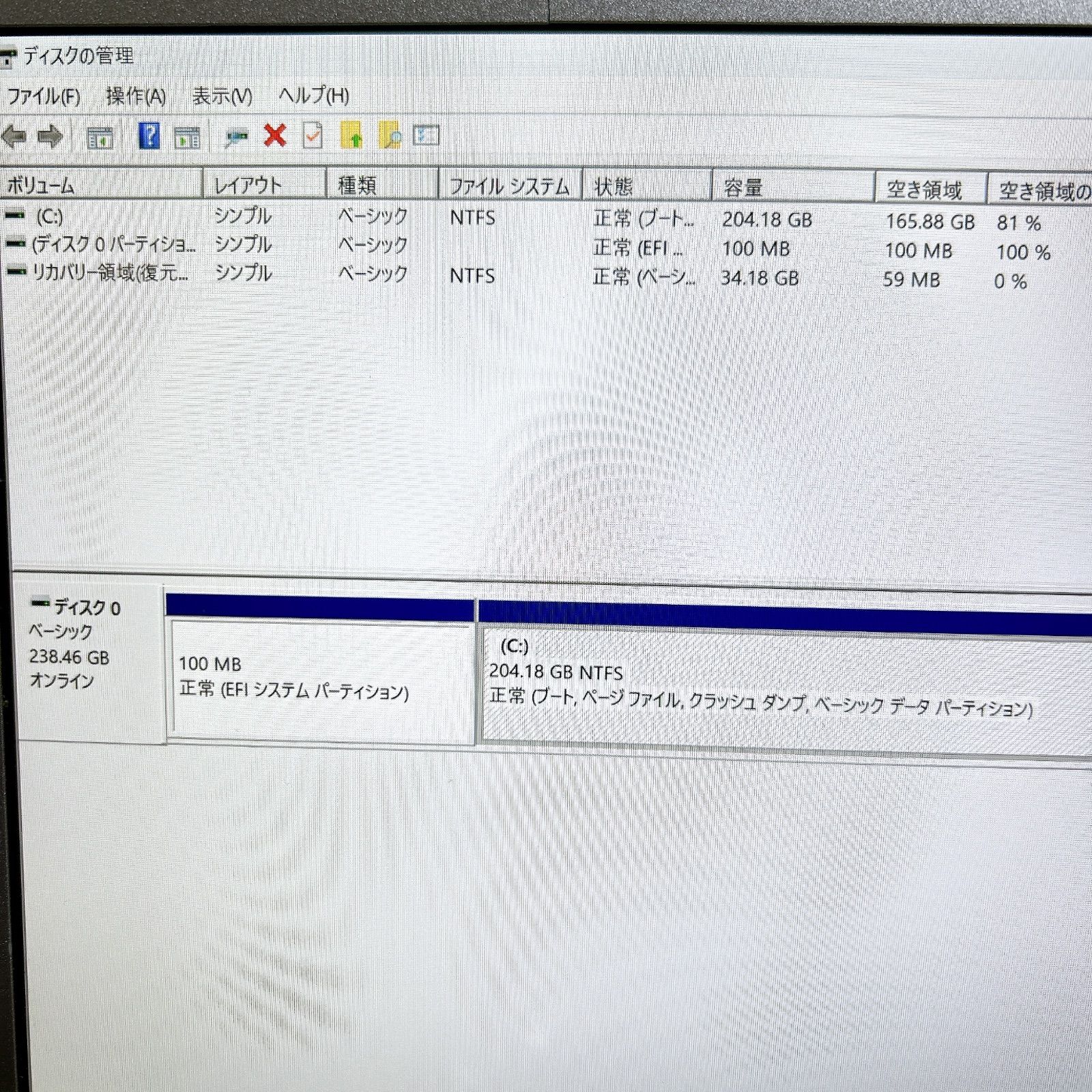 8GB
