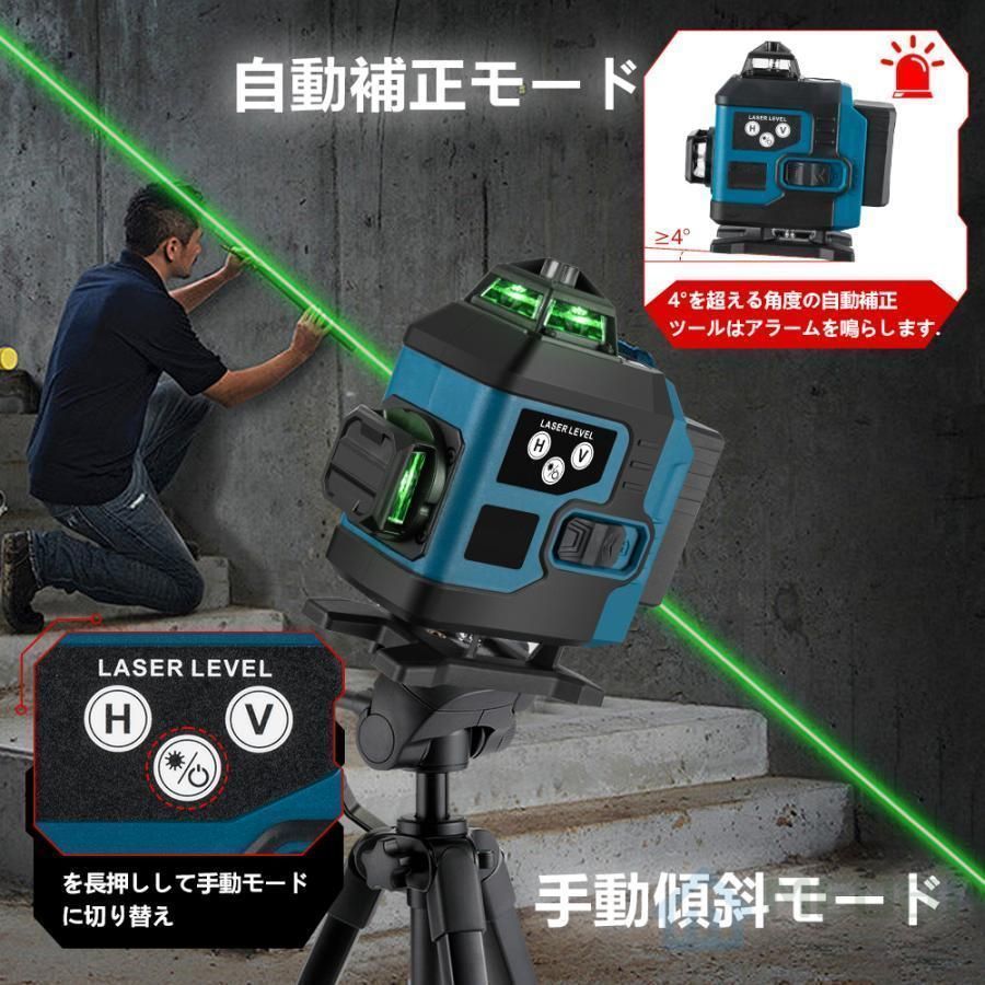 25メートル バッテリー2個