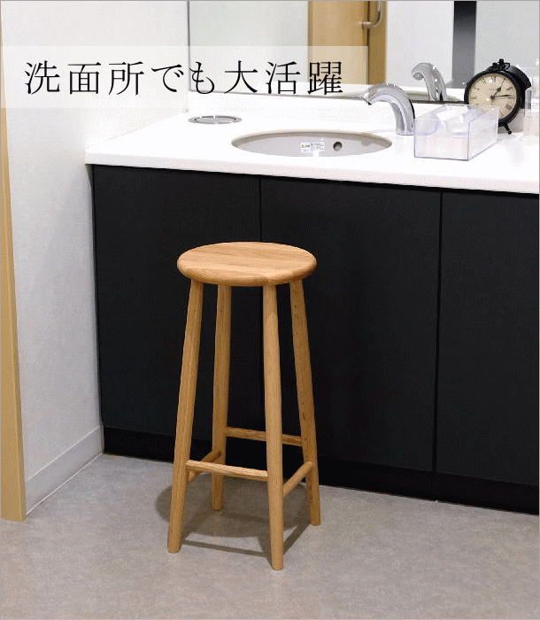 木製