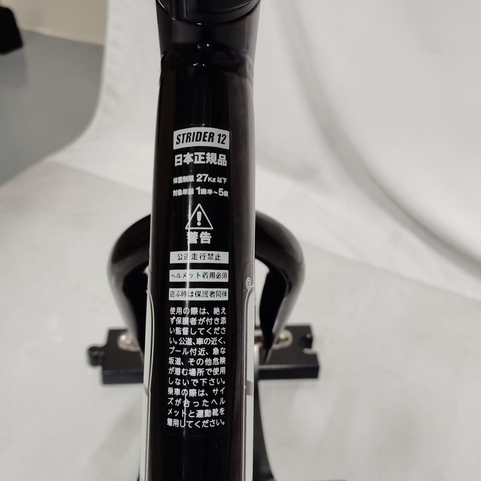 スポーツモデル