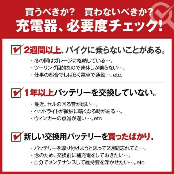 STX9-BS セット